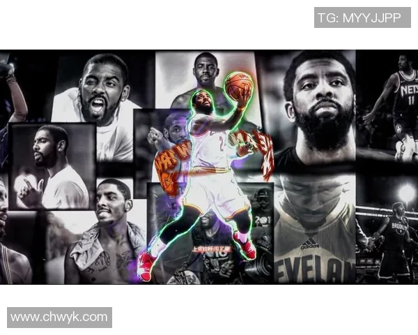 凯里欧文的篮球传奇之路与个人成长故事揭秘